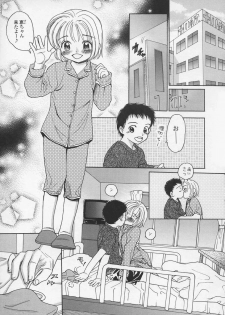 [Egawa Hiromi] Naisho ni Shitene - Please keep secret - page 28