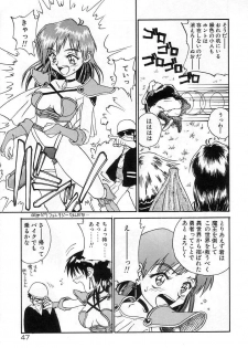 [Zerry Fujio] Nakayoshi - page 47