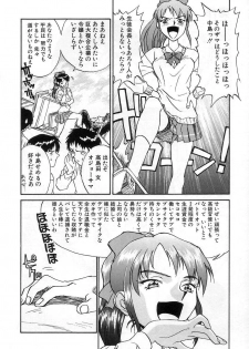 [Zerry Fujio] Nakayoshi - page 30