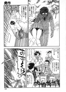 [Zerry Fujio] Nakayoshi - page 33