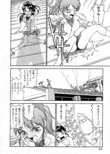 [Zerry Fujio] Nakayoshi - page 34