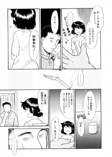 [Nekogen] Yume o Miyou yo Vol 2 - page 33