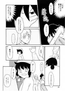 [Nekogen] Yume o Miyou yo Vol 2 - page 20