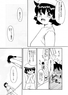[Nekogen] Yume o Miyou yo Vol 2 - page 23