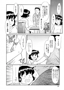 [Nekogen] Yume o Miyou yo Vol 2 - page 34