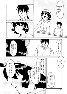 [Nekogen] Yume o Miyou yo Vol 2 - page 22