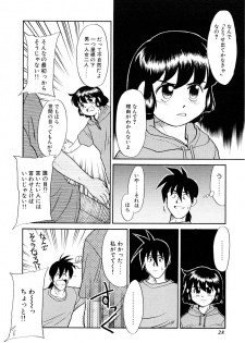 [Nekogen] Yume o Miyou yo Vol 2 - page 28