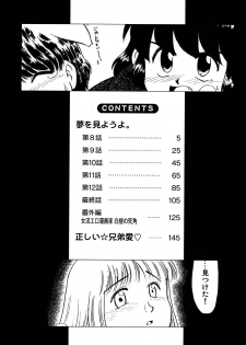 [Nekogen] Yume o Miyou yo Vol 2 - page 4