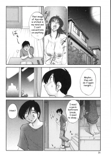 [TsuyaTsuya] Agatsuma Kyoudai Junjouhen - My Sister is My Wife [English] [Fated Circle] - page 33