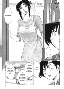[TsuyaTsuya] Agatsuma Kyoudai Junjouhen - My Sister is My Wife [English] [Fated Circle] - page 8