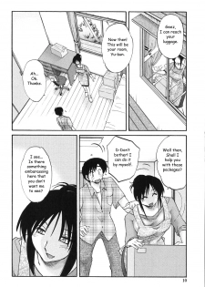 [TsuyaTsuya] Agatsuma Kyoudai Junjouhen - My Sister is My Wife [English] [Fated Circle] - page 9