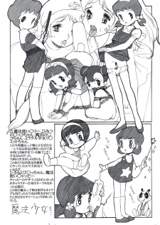 [Paradise City (Nishi Iori)] Rakugakizuki (Various) - page 15