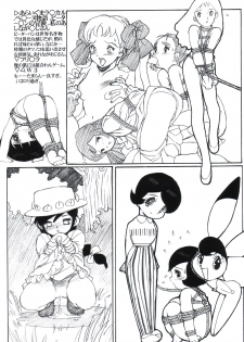 [Paradise City (Nishi Iori)] Rakugakizuki (Various) - page 33