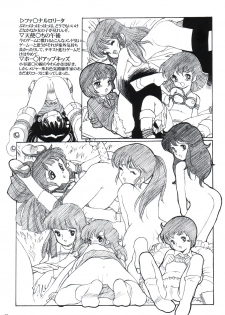 [Paradise City (Nishi Iori)] Rakugakizuki (Various) - page 26