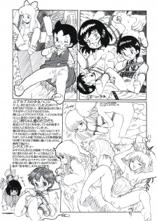 [Paradise City (Nishi Iori)] Rakugakizuki (Various) - page 22
