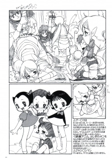 [Paradise City (Nishi Iori)] Rakugakizuki (Various) - page 20