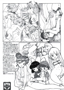 [Paradise City (Nishi Iori)] Rakugakizuki (Various) - page 21