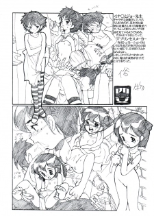 [Paradise City (Nishi Iori)] Rakugakizuki (Various) - page 32