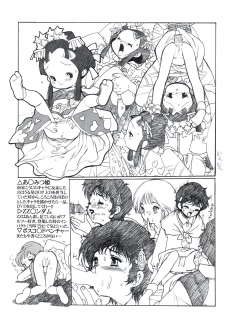 [Paradise City (Nishi Iori)] Rakugakizuki (Various) - page 14
