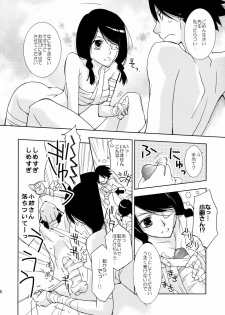 (C74) [Hitomaron (Setouchi Sumako)] Kagiana Gekijou Shoujo 3 (Sayonara Zetsubou Sensei) - page 9