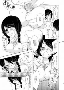 (C74) [Hitomaron (Setouchi Sumako)] Kagiana Gekijou Shoujo 3 (Sayonara Zetsubou Sensei) - page 12