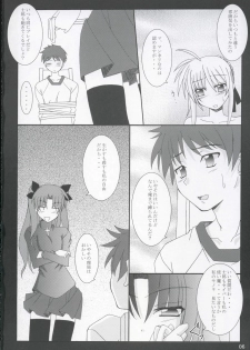 (CR36) [Yoru no Benkyoukai (Fumi Hiro)] Tohsaka Yonchoume (Fate/stay night) - page 5