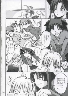 (CR36) [Yoru no Benkyoukai (Fumi Hiro)] Tohsaka Yonchoume (Fate/stay night) - page 19