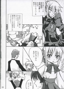 (CR36) [Yoru no Benkyoukai (Fumi Hiro)] Tohsaka Yonchoume (Fate/stay night) - page 17