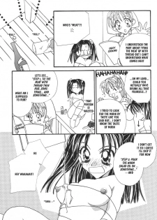 yurihime the first cooking class <English> (yuri) [obsession] - page 3