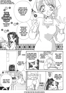 yurihime the first cooking class <English> (yuri) [obsession] - page 1