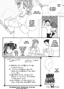 yurihime the first cooking class <English> (yuri) [obsession] - page 10