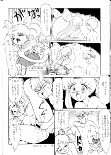 [Yumeizukosya (Genka Ichien)] Otoshiyagatte (Bishoujo Senshi Sailor Moon, Tenchi Muyou!) - page 19