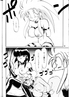 [Yumeizukosya (Genka Ichien)] Otoshiyagatte (Bishoujo Senshi Sailor Moon, Tenchi Muyou!) - page 45