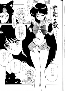 [Yumeizukosya (Genka Ichien)] Otoshiyagatte (Bishoujo Senshi Sailor Moon, Tenchi Muyou!) - page 26