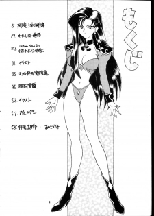 [Yumeizukosya (Genka Ichien)] Otoshiyagatte (Bishoujo Senshi Sailor Moon, Tenchi Muyou!) - page 3