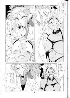 [Yumeizukosya (Genka Ichien)] Otoshiyagatte (Bishoujo Senshi Sailor Moon, Tenchi Muyou!) - page 34