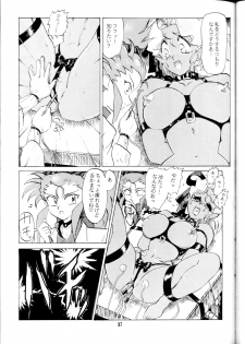 [Yumeizukosya (Genka Ichien)] Otoshiyagatte (Bishoujo Senshi Sailor Moon, Tenchi Muyou!) - page 36