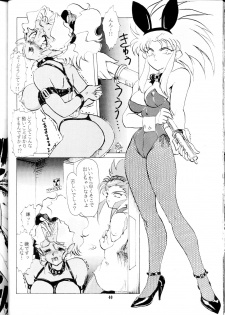 [Yumeizukosya (Genka Ichien)] Otoshiyagatte (Bishoujo Senshi Sailor Moon, Tenchi Muyou!) - page 39