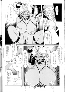 [Yumeizukosya (Genka Ichien)] Otoshiyagatte (Bishoujo Senshi Sailor Moon, Tenchi Muyou!) - page 41