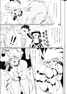 [Yumeizukosya (Genka Ichien)] Otoshiyagatte (Bishoujo Senshi Sailor Moon, Tenchi Muyou!) - page 50
