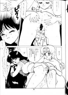 [Yumeizukosya (Genka Ichien)] Otoshiyagatte (Bishoujo Senshi Sailor Moon, Tenchi Muyou!) - page 28
