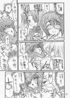 (CR37) [Akai Marlboro (Aka Marl)] Lunamaria-sama ga Taihen na Koto ni (Mobile Suit Gundam SEED DESTINY) - page 12