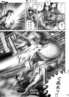 (C59) [Nouzui Majutsu (NEO'GENTLE)] Seijuu Shoujosen Vaginass - Sex Beast Fight Vaginass - page 50