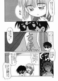 [Nekogen] Gekijou! Shiroi Unaji no Wananaki - page 10