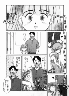 [Nekogen] Gekijou! Shiroi Unaji no Wananaki - page 42