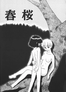 [Nekogen] Negative Lovers 2 Reibai Shounen no Maki - page 5