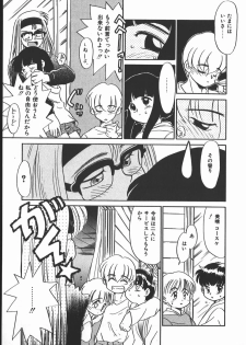 [Nekogen] Negative Lovers 2 Reibai Shounen no Maki - page 13