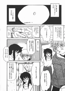 [Nekogen] Negative Lovers 2 Reibai Shounen no Maki - page 46