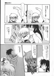 [Nekogen] Negative Lovers 2 Reibai Shounen no Maki - page 47