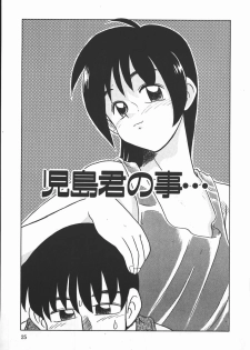[Nekogen] Negative Lovers 2 Reibai Shounen no Maki - page 25